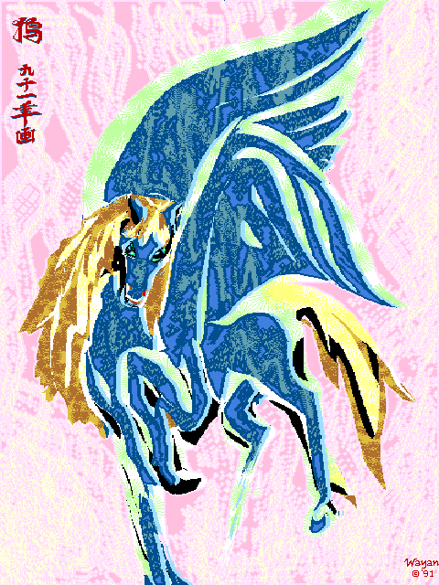 Winged horse in a woodblock print style, by Wayan. Click to enlarge.