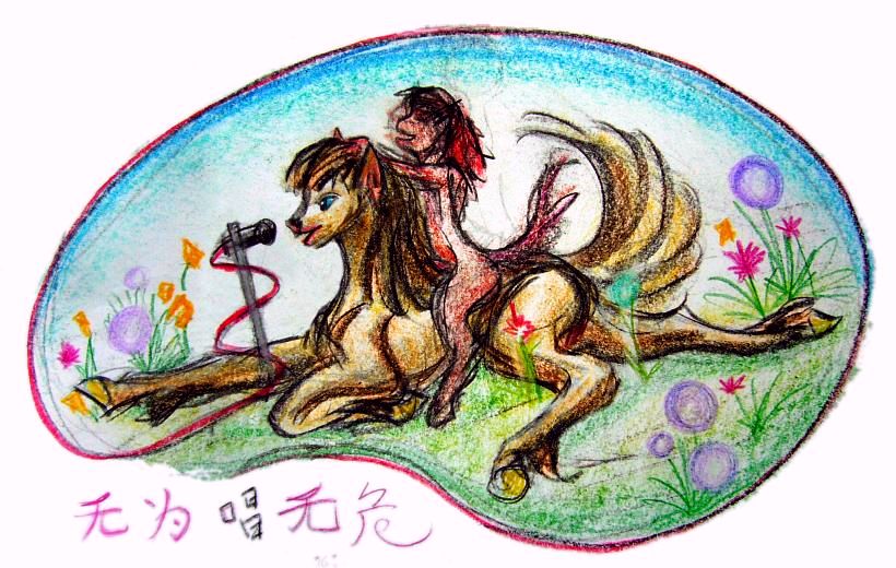Sketch of a dream by Wayan: a palomino mare and a little red werewolf boy sing happily into a microphone.
