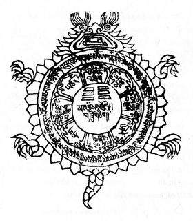 Nepalese print of a turtle inscribed with text